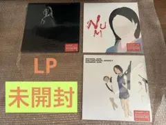 2026年最新】number girl lpの人気アイテム - メルカリ