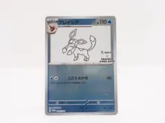 2026年最新】グレイシア 069/SV-P YU NAGABAの人気アイテム - メルカリ