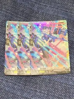 2026年最新】極光戦姫 リーフル・ロイヤーの人気アイテム - メルカリ