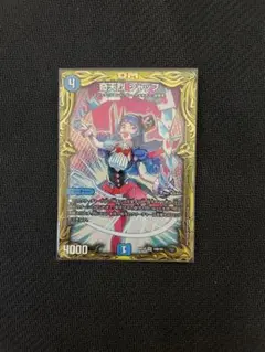 2026年最新】奇天烈シャッフ bの人気アイテム - メルカリ