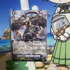 2026年最新】リィエル=オディウム デッキの人気アイテム - メルカリ