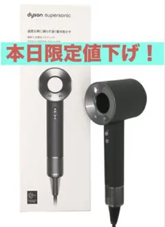 2026年最新】dyson supersonicの人気アイテム - メルカリ