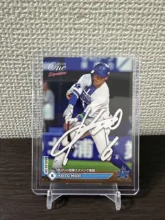 2026年最新】森敬斗 サインの人気アイテム - メルカリ