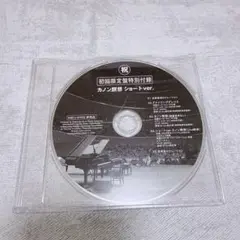 2026年最新】さとうみつろうcdの人気アイテム - メルカリ