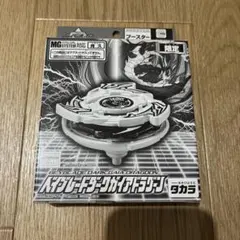 2026年最新】ダークガイアドラグーンの人気アイテム - メルカリ