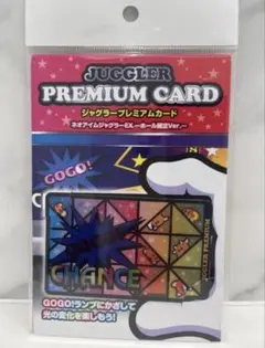 2026年最新】アイムジャグラー プレミアムカードの人気アイテム - メルカリ