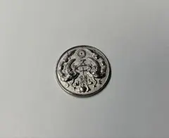 2026年最新】昭和13年 50銭の人気アイテム - メルカリ