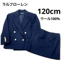 2026年最新】ポロラルフローレン スーツ 120の人気アイテム - メルカリ
