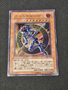 2026年最新】混沌の黒魔術師 レリーフの人気アイテム - メルカリ