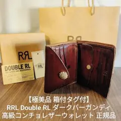 2026年最新】DOUBLE RL 素材：本革 二つ折り財布の人気アイテム - メルカリ