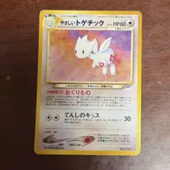 2026年最新】拡張パック第4弾闇そして光への人気アイテム - メルカリ