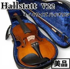 2026年最新】バイオリン 松脂の人気アイテム - メルカリ