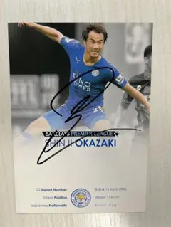 2026年最新】岡崎慎司 サインの人気アイテム - メルカリ