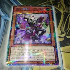 2026年最新】無垢なる者 メディウスの人気アイテム - メルカリ