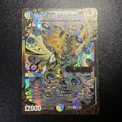 2026年最新】ミラダンテxii ugcの人気アイテム - メルカリ