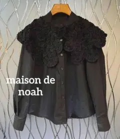 2026年最新】machatt オールインワンの人気アイテム - メルカリ