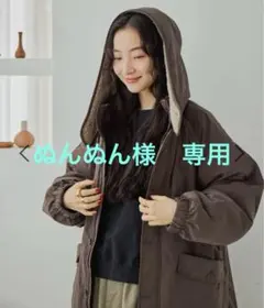 2026年最新】ニコアンド モンスターパーカーの人気アイテム - メルカリ