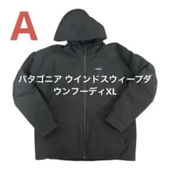 2026年最新】ウィンドスウィープダウンの人気アイテム - メルカリ