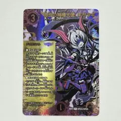 2026年最新】覇王の特権大使、キサラギ シークレットの人気アイテム