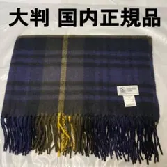 2026年最新】ジョンストンズ 日本限定の人気アイテム - メルカリ