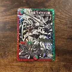 2026年最新】ドギラゴン剣 銀の人気アイテム - メルカリ