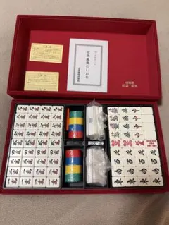 2026年最新】麻雀牌 役満 鳳凰の人気アイテム - メルカリ