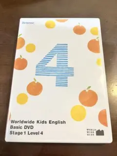 2026年最新】ワールドワイドキッズ DVD stage1の人気アイテム - メルカリ