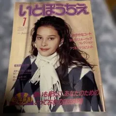 2026年最新】90年代 ファッション雑誌の人気アイテム - メルカリ