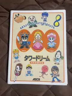 2026年最新】しあわせのかたち 桜玉吉の人気アイテム - メルカリ