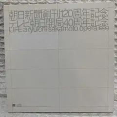 2026年最新】坂本龍一 raw lifeの人気アイテム - メルカリ