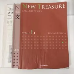 2026年最新】New Treasure stage4の人気アイテム - メルカリ