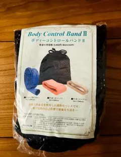 2026年最新】ボディーコントロールバンドの人気アイテム - メルカリ