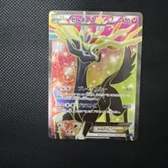 MジュカインEX SR 083／081 XY7 - メルカリ