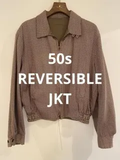 2026年最新】ギャバジャン 50s リバーシブルの人気アイテム - メルカリ