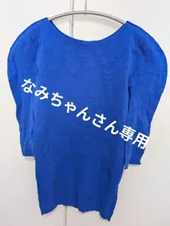 2026年最新】chacottノーソーイングの人気アイテム - メルカリ