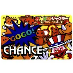 2026年最新】ジャグラープレミアムカードの人気アイテム - メルカリ