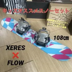 2026年最新】XERES スノーボードの人気アイテム - メルカリ