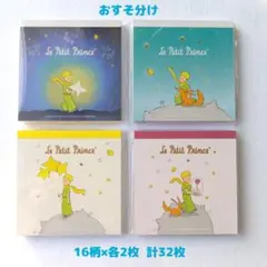 2026年最新】モンチッチ shinzi katohの人気アイテム - メルカリ