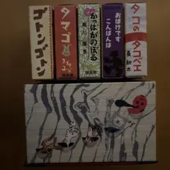 2026年最新】ぱたぱたぽんの人気アイテム - メルカリ