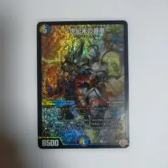 2026年最新】善悪の人気アイテム - メルカリ