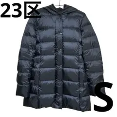 2026年最新】23区 シレータフタ ミドル丈 ダウンコートの人気アイテム