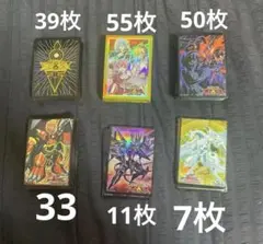 2026年最新】遊戯王 20th anniversary スリーブの人気アイテム - メルカリ