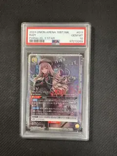 2026年最新】ユニオンアリーナ nikke psa10の人気アイテム - メルカリ