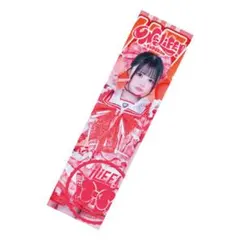 2026年最新】心花りり タオルの人気アイテム - メルカリ