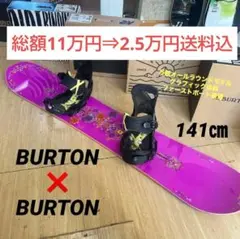 2026年最新】Deja vu burtonの人気アイテム - メルカリ