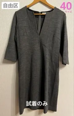 2026年最新】自由区 ワンピース 44の人気アイテム - メルカリ