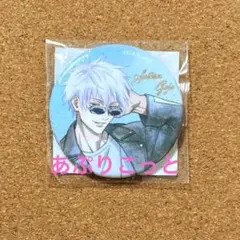 2026年最新】呪術廻戦 くじ引き堂 ~study&study~ グランジ風 デザイン