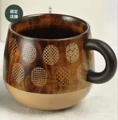 2026年最新】漆コーヒーカップの人気アイテム - メルカリ