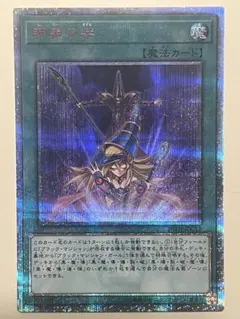 2026年最新】マジシャンズソウルズ 25thの人気アイテム - メルカリ