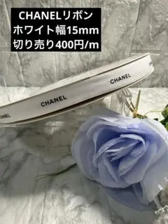 2026年最新】chanelリボンロールの人気アイテム - メルカリ